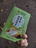 南京同仁堂同仁堂茉莉陈皮茯苓茶茉莉花茶排浊茶排浊体香茶养生花茶养颜茶包 实拍图