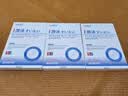 涩冈制薬游泳私密防水贴医用透气女性私处保护泡温泉贴儿童防感染无忧3盒 实拍图