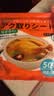 日本吸油纸食物专用厨房煮炖喝汤煲汤用去油炸食用滤油纸膜食品级 新款吸油纸100片加厚50%一秒吸油 实拍图