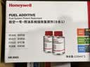 霍尼韦尔（Honeywell）燃油宝除积碳pea原液进口航空一号强效八合一复原剂4支装/480ml 实拍图