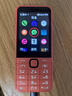诺基亚（NOKIA）220 4G 移动联通电信全网通 2.8英寸双卡双待 直板按键手机 老人老年手机 学生手机 橘色 实拍图