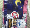 苏菲超熟睡兔子安心裤加量装M~L码13条 少女速吸安睡裤自营官方旗舰店 实拍图