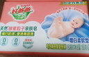 好爸爸（Kispa）亲肤粒子皂 肥皂 洗衣皂天然酵素因子温和洁净婴儿宝宝可用 亲肤粒子皂180g*6块 实拍图