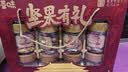 百草味坚果礼盒零食礼包1620g/10罐每日坚果罐装端午团购送长辈送礼 实拍图