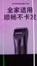 飞科(FLYCO)电动理发器FC5908成人儿童电推剪家用剃头刀自理发神器理发电推子理发工具【父亲节礼物】 实拍图