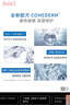 雅漾（Avene）恒润肌活保湿精华液200ML 小蛮腰精华敏肌保湿水护肤女礼物618 实拍图
