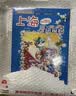 大中华寻宝记系列1·上海 寻宝记儿童中国地理科普知识百科漫画书6-14岁儿童科普人文地理科普漫画小学生课外阅读 一升二暑假衔接小升初儿童礼物京东自营正版 实拍图
