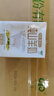 九羊（jiuyang）纯羊奶精选山羊奶儿童成人天然A2蛋白200ml*16 实拍图