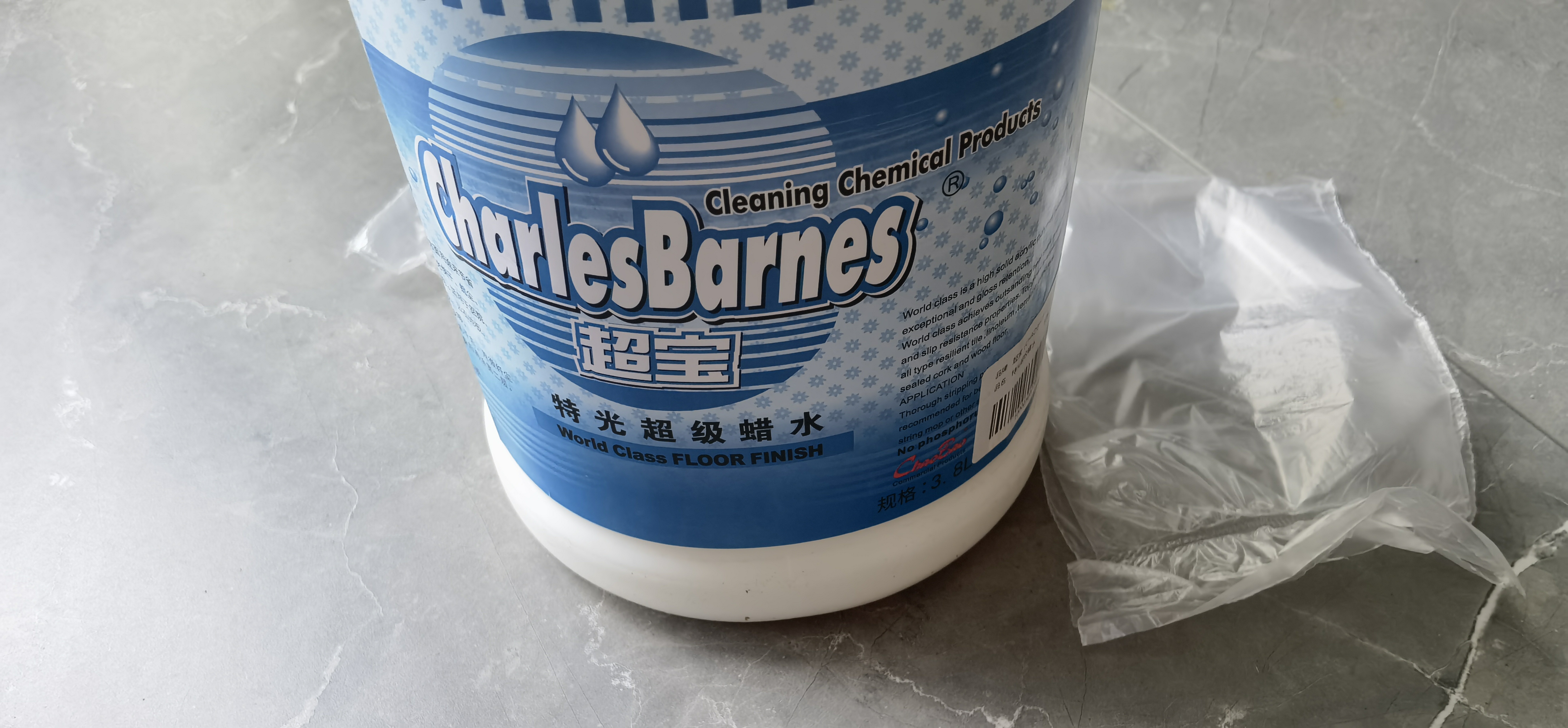 超宝特光蜡水免抛蜡3.8升大瓶装物业保洁大理石木地板抛光蜡增亮蜡 实拍图