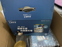 雅培Ensure 低糖加营素全营养配方成人中老年蛋白粉礼盒装850g*2  实拍图