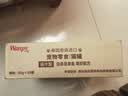 顽皮（Wanpy）泰国猫罐头 吞拿鱼+明虾（汤汁型）85g*48猫咪零食猫湿粮 实拍图