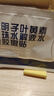 仁和 叶黄素眼贴儿童青少年成人眼睛干涩发痒眼睛缓解疲劳冷敷眼贴3盒 实拍图