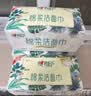 心相印【樊振东推荐】洗脸巾80抽*3包棉柔洁面巾一次性毛巾抽式 擦脸巾 实拍图