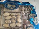 腾盛山海御宴A款礼盒590g菌菇水产干货礼盒新年春节礼品节庆礼包 实拍图
