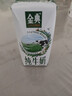 伊利【新鲜日期】金典纯牛奶整箱 200ml*12盒 3.6g乳蛋白端午礼盒 3月 实拍图