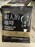 悠诗诗（UCC）滴滤挂耳式职人咖啡粉（日式深烘) 49g(7g*7p)/盒 黑色 实拍图