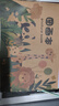 B5图画本画画绘画纸儿童幼儿园小学生速写美术本子空白涂鸦本册A4 【1本】B5-20张/儿童牛皮彩面图画本 实拍图