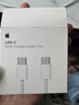 Apple/苹果 60W type-c充电线-1米 usb-c手机数据线 原装旗舰店苹果iPhone 17 Pro Max iPad快充线 实拍图