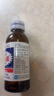 宝佳适保健饮料 1000mg牛磺酸维生素功能饮料100ml/瓶熬夜加班开车常备 宝佳适 100ml*10瓶 实拍图