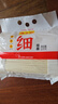 陈克明面条 细挂面1.75kg 易熟耐煮营养早餐面挂面炸酱面营养挂面 实拍图