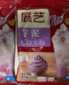 展艺马蹄爆爆珠50g*6杯白凉粉脆啵啵清补凉奶茶芋圆椰果烘焙原料 实拍图