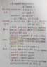 Tenda腾达1200M wifi信号放大器双频5G增强 千兆网口 wi-fi扩大中继 无线网络AP全屋覆盖扩展器A18PRO 实拍图