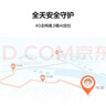 华为【六一儿童节礼物】儿童手表 4 Pro华为手表智能手表支持儿童微信电话粉色 男女童 实拍图