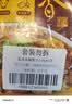 蜀香黄焖酱汁120g*3袋 黄焖鸡调料焖排骨黄焖牛肉黄焖鸡米饭黄焖猪蹄 实拍图