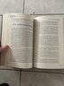 黑金系列：国富论 经典著作 商业经济 畅销书 精装正版 实拍图