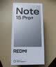 小米（MI）REDMI Note15 Pro+ 第四代骁龙7s 7000mAh 龙晶玻璃十倍抗摔 IP68防水 12+512 雪松白 红米 5G手机 实拍图