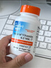 Doctor's bestMK-7&MenaQ7维生素K2素食胶囊100mcg/粒（每份1粒）60粒 多特倍斯 实拍图