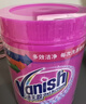 渍无踪（Vanish）爆炸盐衣服去污去黄增白去渍神器婴儿可用儿童衣物彩漂粉470g 实拍图