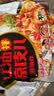 顶大红油凉皮120g*5袋 麻酱面皮泡面拌面方便面免煮速食 实拍图