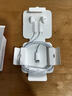 Apple/苹果 EarPods 闪电/Lightning有线耳机 iPhone耳机原装耳机适用闪电接口的手机平板 实拍图