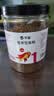 华畜 锦鲤鱼粮观赏鱼食鱼色扬饲料血鹦鹉鱼粮金鱼罗汉鱼粮增色颗粒型 1罐【1mm通用型鱼粮】200g 实拍图