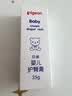 贝亲（Pigeon）(Pigeon) 婴儿护臀膏 新生儿护臀膏 屁屁霜屁屁乐 35g*2 实拍图