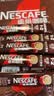 雀巢（Nestle）【樊振东同款】1+2特浓低糖*速溶咖啡三合一冲调饮品90条1170g 实拍图
