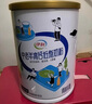 伊利中老年高钙低脂富硒奶粉 中老年奶粉 礼品礼盒 营养 850g*2 实拍图