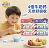 妙可蓝多儿童成长奶酪杯100g 即食奶酪 奶制品 精选天然乳钙 营养多种口味 【混合装4盒】草莓味+蓝莓味 实拍图