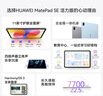 HUAWEI MatePad SE 活力版11英寸华为平板电脑娱乐学生学习平板8+128GB WiFi 星海蓝 实拍图