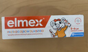 ELMEX艾美适儿童0-3-6岁牙膏含氟防蛀抗糖欧洲进口不辣口低泡牙膏 0-6岁牙膏50ml 实拍图