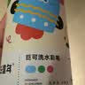 美乐童年儿童水彩笔12色巨可水洗绘画画笔小学生幼儿园无毒锥头彩笔 实拍图