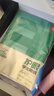 得力（deli）莱茵河A4打印纸 80g500张单包复印纸 口碑优选 双面加厚草稿纸 书写绘画 7413【采购优选】 实拍图
