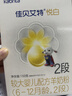 佳贝艾特（Kabrita）悦白较大婴儿配方羊奶粉2段(6-12个月)150克 羊奶小分子 实拍图