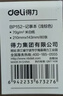 得力（deli）【价同618】A5时尚印花羊巴皮皮面本工作笔记本办公记事本复古皮面本BP152浅棕 实拍图