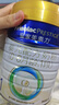 美素佳儿（Friso）皇家美素力奶粉1段 荷兰原装进口 （0-6个月龄适用） 1段800g*1罐 【乳铁蛋白】 实拍图