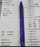 百乐（PILOT）【热门商品】热可擦笔按动蓝色中性笔0.5水笔签字笔小学生手账作业刷题笔高颜值学习文具套装 3支 实拍图
