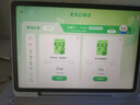 科大讯飞旗舰AI学习机T90 Lite 13.2英寸纳米类纸超清护眼屏 1对1精准学 超拟人AI老师 BBC原版动画 8+512G 实拍图