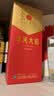 【洋河镇·国酱1935】成功宴酱香型礼盒装白酒53度1.5L坛装 53%vol 1.5L 1坛 实拍图