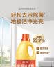 蓝月亮地板清洗剂2kg瓶*2 柠檬香 木地板瓷砖 洗地机清洁剂 拖地清洁剂 实拍图